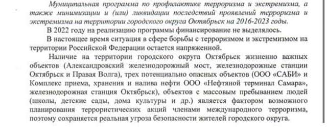 Хто розробляє газові родовища під Полтавою: бізнес від «Газпрому» до «ЛДНР»_9