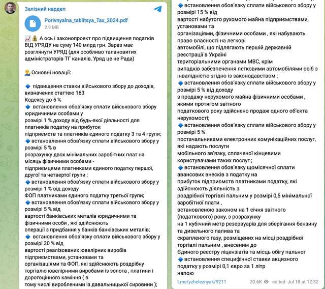 Сюрприз від членограя_1