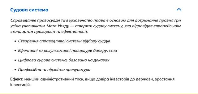 Після суспільного розголосу зелені орохамії дали задню_3