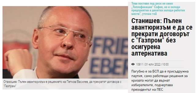 «Газпром» повертається в Україну через адептів ЛҐБТ_1