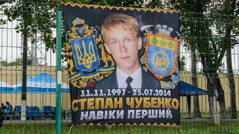 Полтавців кличуть на вечір пам'яті Народного Героя Степана Чубенка