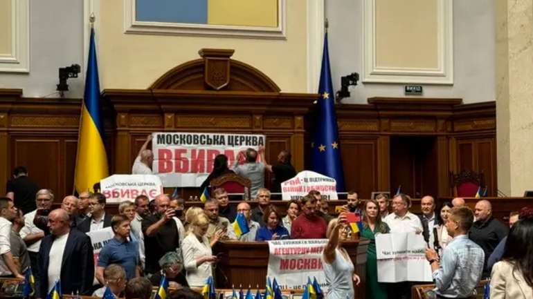 Заборона Московської церкви