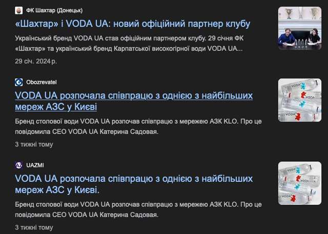 Підміна понять. Як онлайн казино дурять українців_19
