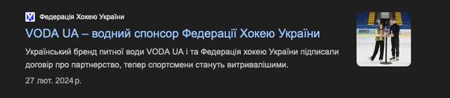 Підміна понять. Як онлайн казино дурять українців_23