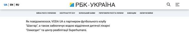 Підміна понять. Як онлайн казино дурять українців_15