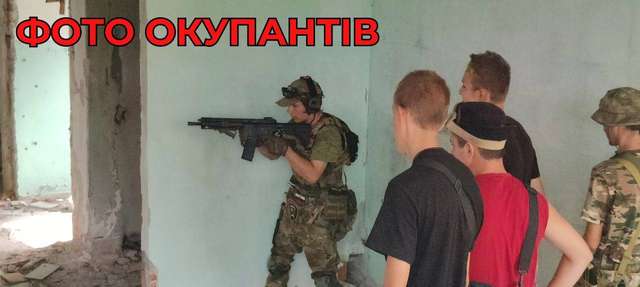 З українських підлітків Бердянська готують «гарматне м'ясо» путіна_1