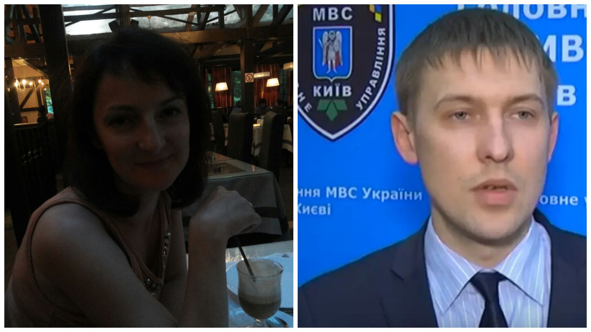 Юлія Аполоніна та Андрій Чапчай