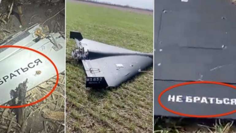 У Румунії знайшли уламки російських ударних БПЛА