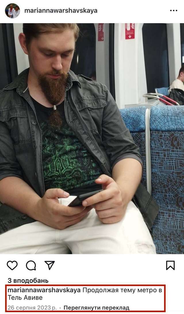 Воювати будуть всі?_1