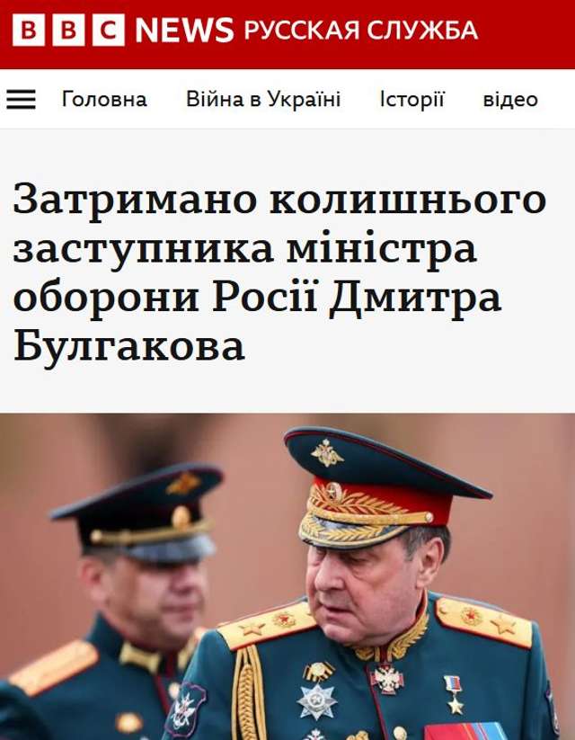 Як зелені чорти грабують Україну_1