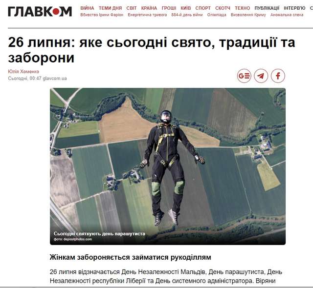 Пересування ліжок ще не врятувало жодний бордель від кризи_1