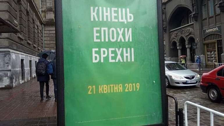 Українофоби не слухають державників, вони їх бояться як чорт ладану