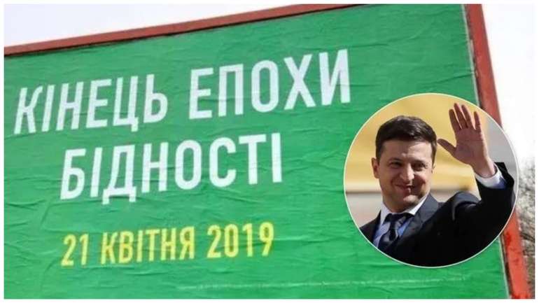 Брехня як офіційна стратегія комунікацій влади