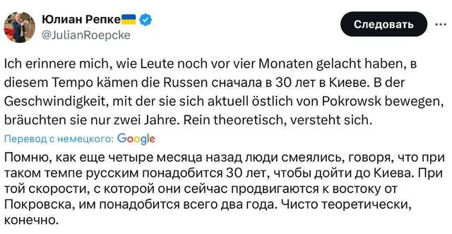 Bild прогнозує захоплення росіянами Києва за 2 роки_1