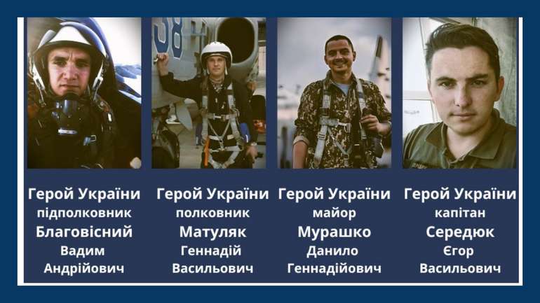 Іменами льотчиків-героїв названо вулиці у Миколаєві