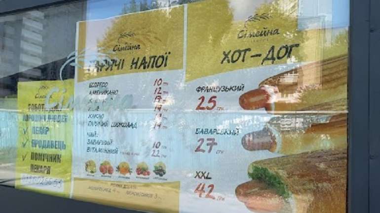 «Сімейна пекарня» продає споживачам тухлятину