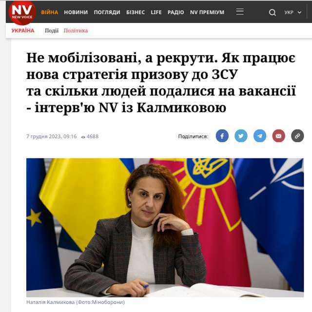 Воювати будуть всі, чи лише реднеки?_3