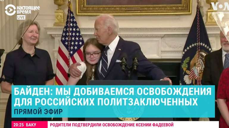 Відбувся найбільший за десятиліття обмін бранцями між США і РФ