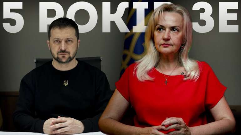 На чолі держави - ворог