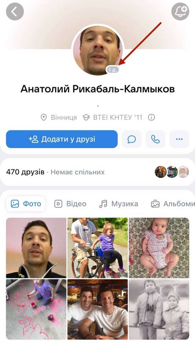 Брат заступниці Міністра оборони України насміхається з гасел Майдану_1