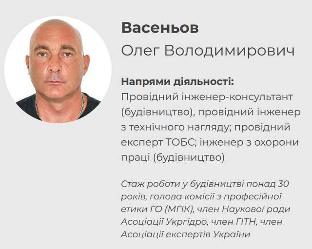 Зелені чорти продовжують грабувати Україну_1