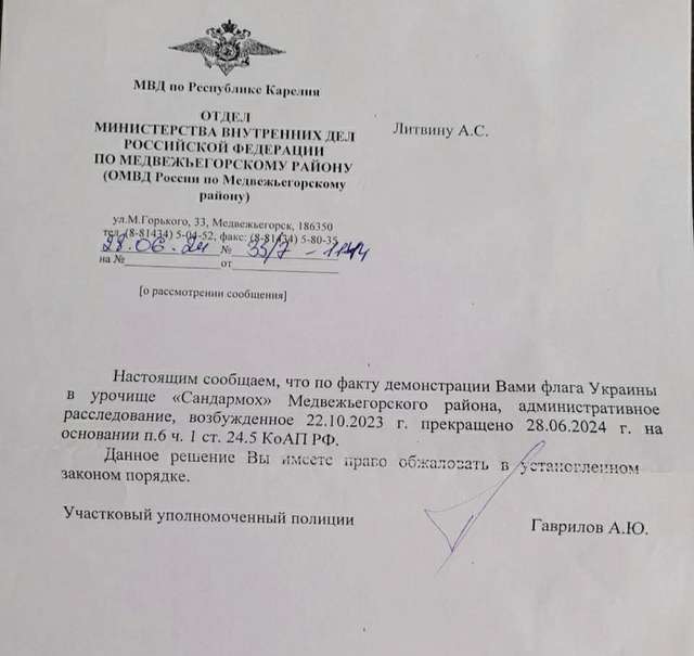 Кремлю не дають спокою ні замордовані, ні живі жертви Сандармоху_1