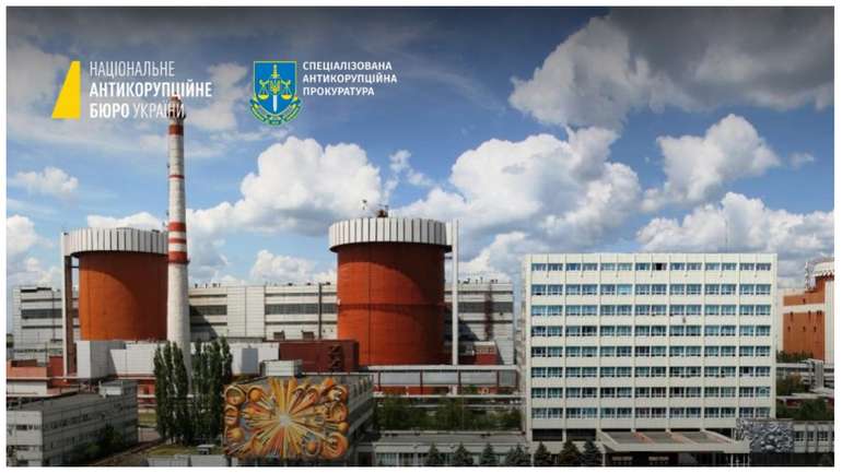 До суду скерували справу щодо завдання збитків Південно-Українській АЕС