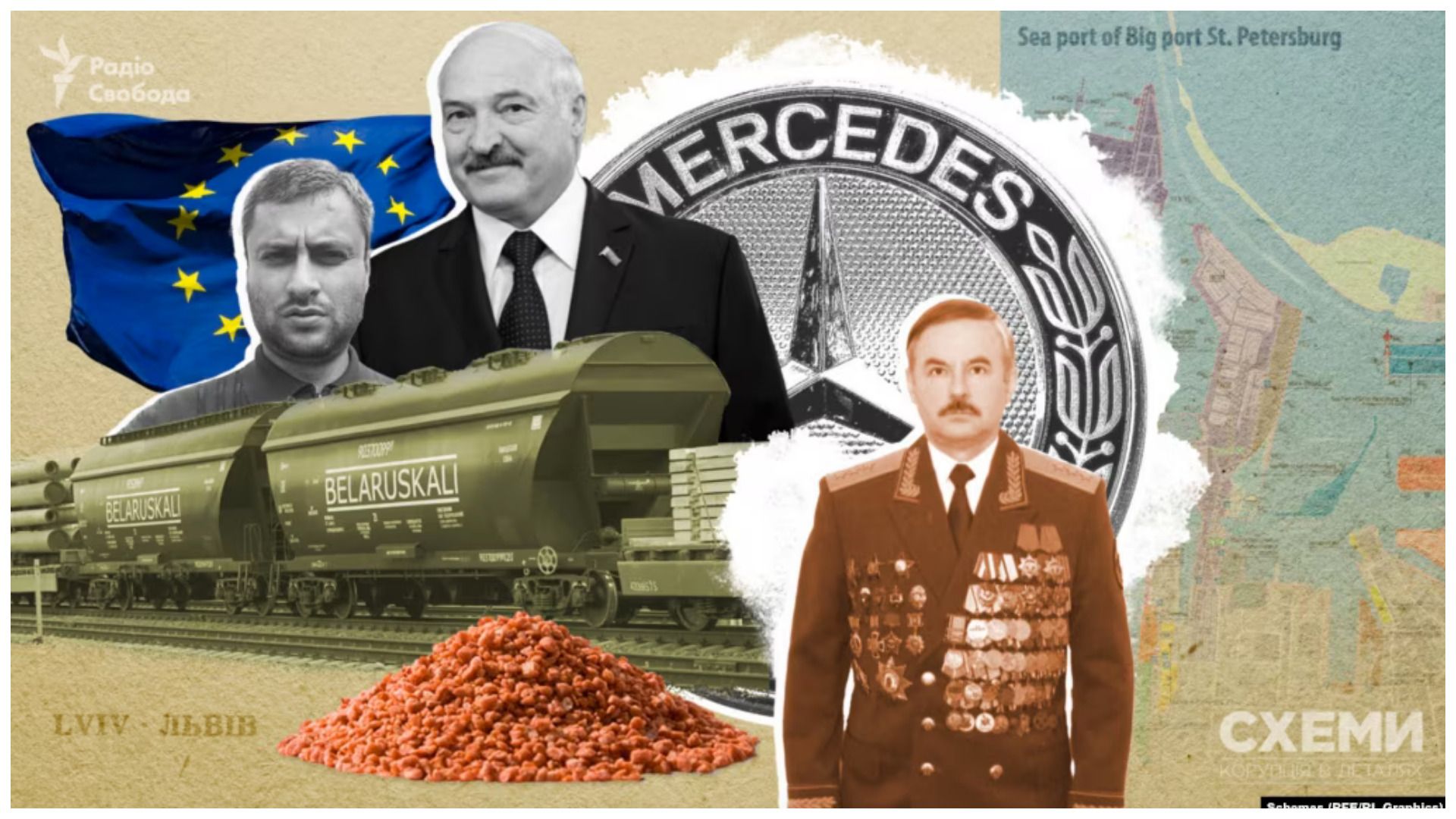 Львівського бізнесмена викрили на співпраці з посадовцями Білорусі