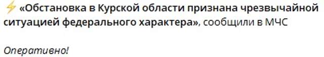 Російський режим приголомшений несподіваною атакою України_3