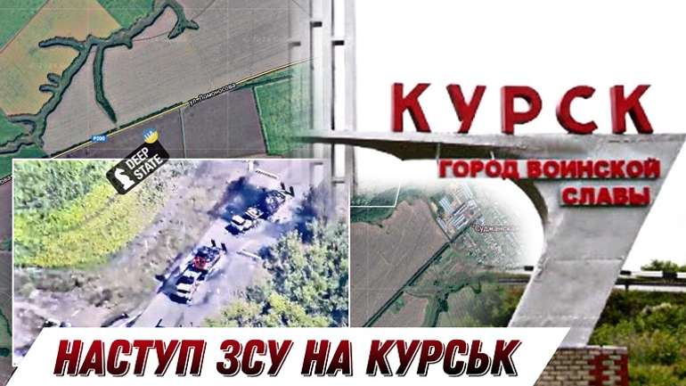 Українцям варто «застовпити» за собою Курщину — данський воєнний аналітик