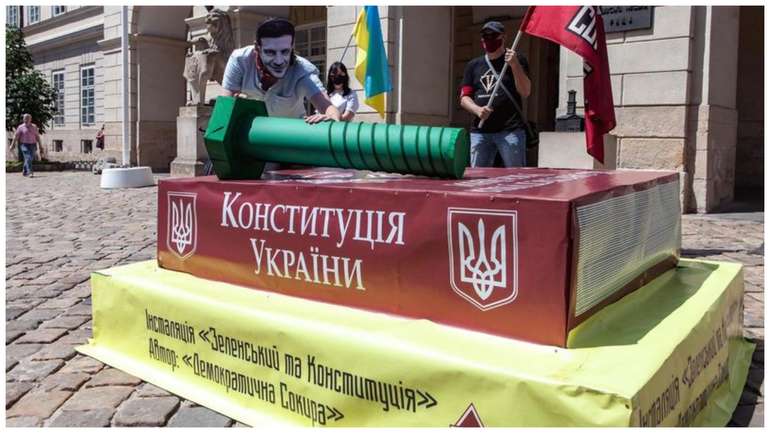 Коли Конституція на паузі