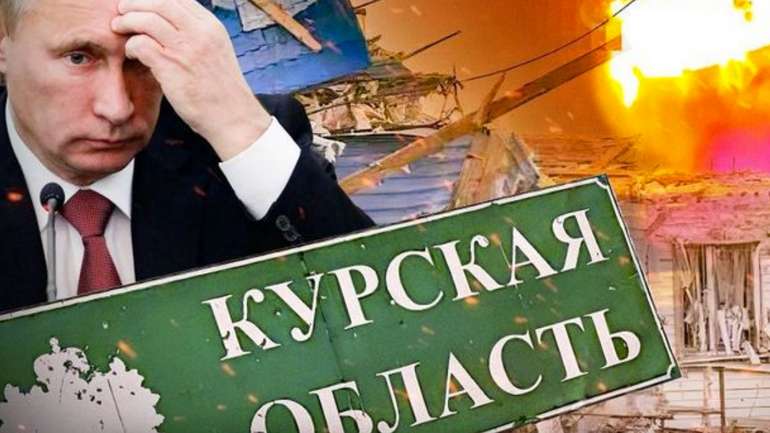 Жителі Курщини, ризикуючи життям, допомагають ЗСУ