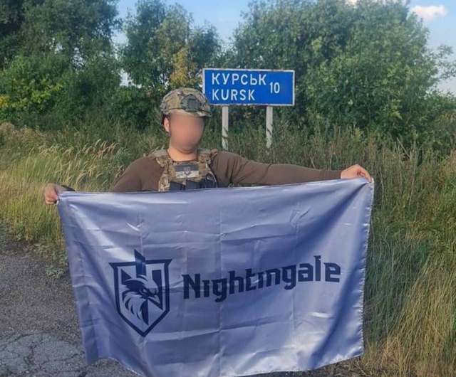 Курщина буде українською або безлюдною!