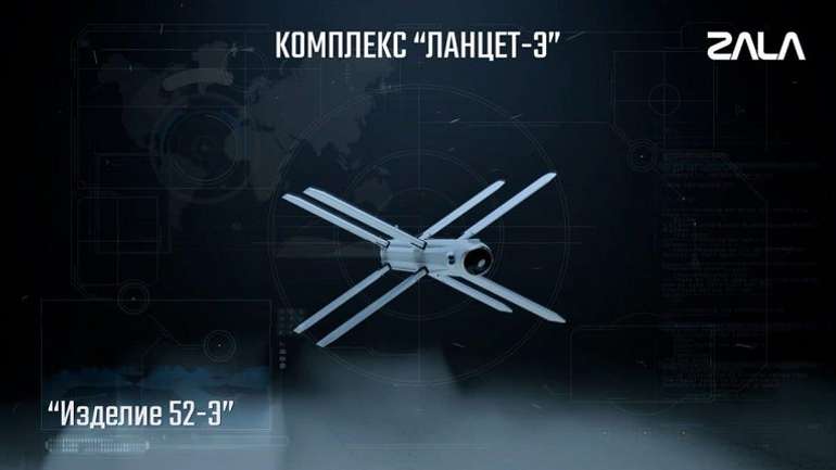 «Важкий» баражувальний боєприпас «Изделие 52-Э»