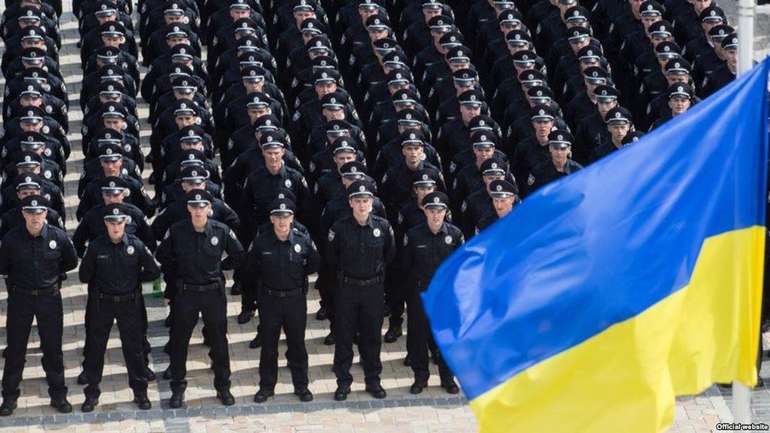 Покажіть це поліцейським