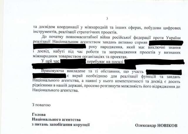НАБУїни, нарешті, схаменулися_9