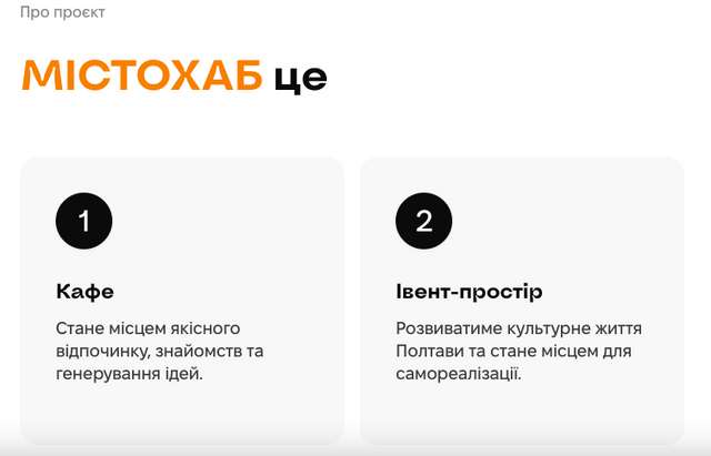 Попівсько-люмпенське свавілля_13