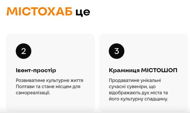 Попівсько-люмпенське свавілля_15