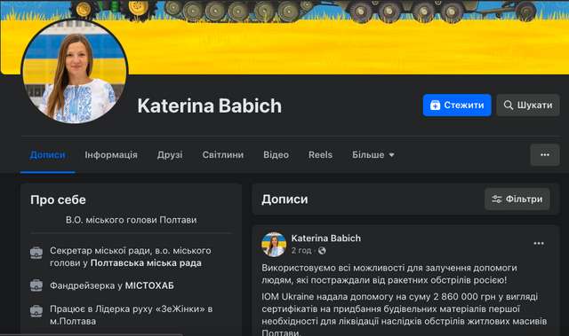 Попівсько-люмпенське свавілля_19