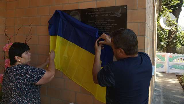 У Кобеляках відкрили пам'ятну дошку фронтовику Олегу Шкрамку_3