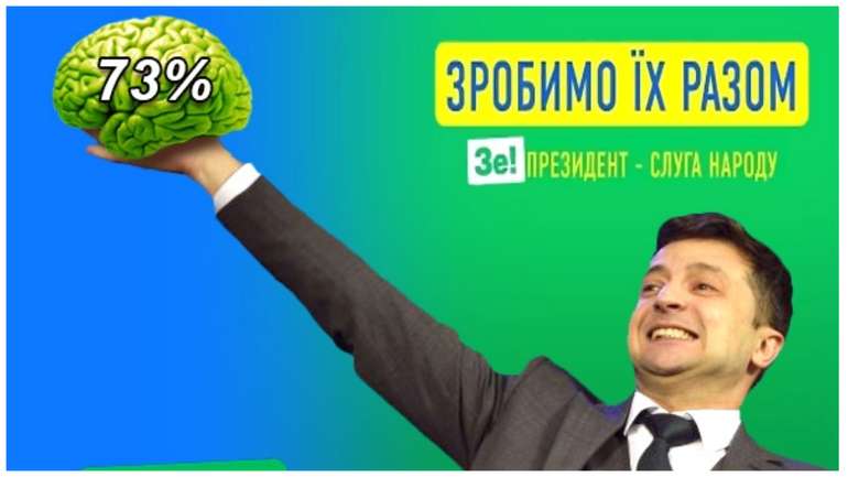 «Ми їх розвели як кошенят»