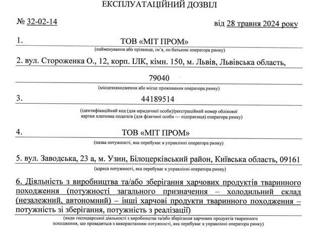 Звідки 4,7 млн у багажнику бухгалтерки Глиняної_13