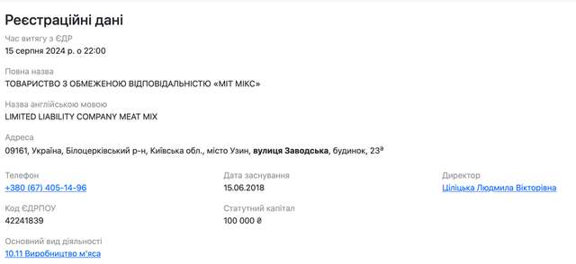 Звідки 4,7 млн у багажнику бухгалтерки Глиняної_15