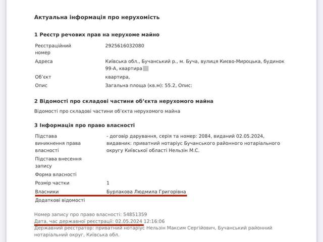 Затриманий СБУ керівник Бучанського РТЦК Леонід Викочко уникне покарання?_3