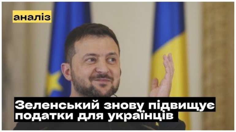 Податкова мотузка на шиї українців