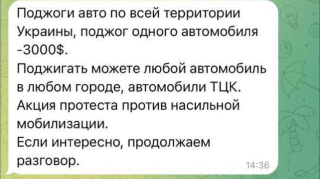 Запорізькі «ждуни» палять автівки захисників України на замовлення ФСБ_1