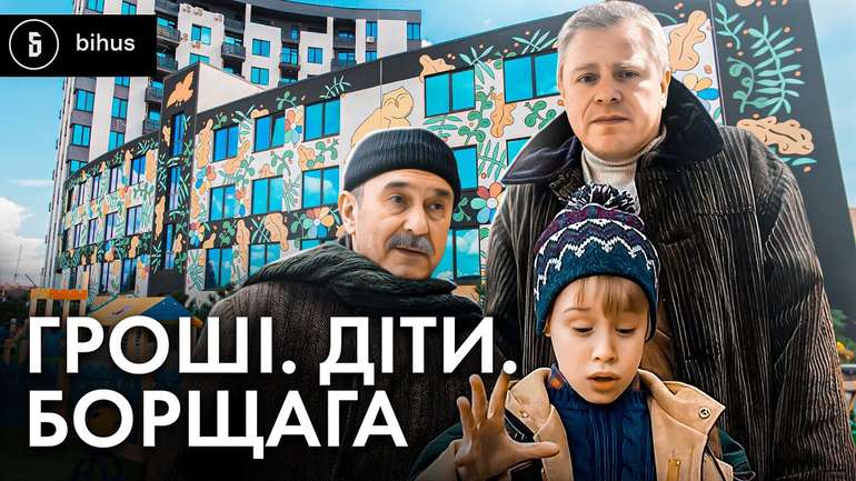 Сини голови Борщагівської громади «обросли» майном на десятки мільйонів