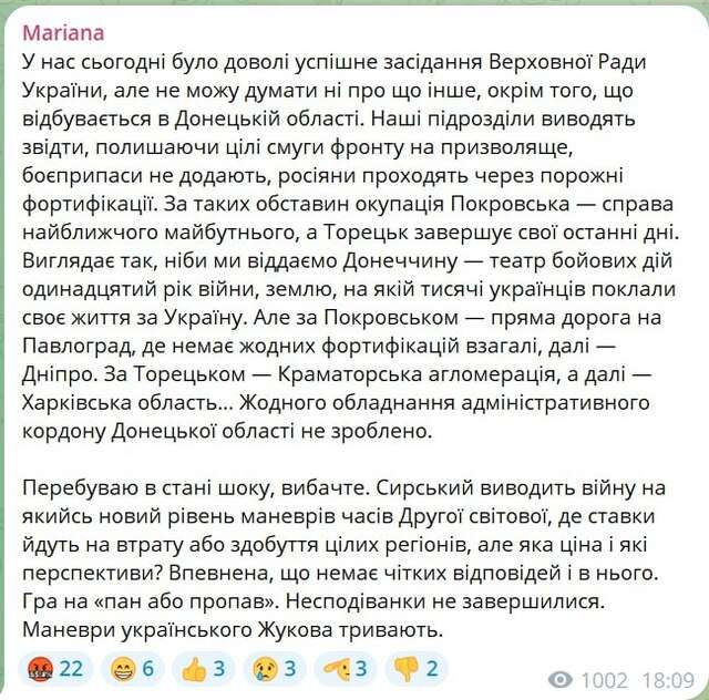 Безугла заявила, що підрозділи ЗСУ виводять із позицій на Донеччині_1