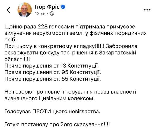 Сіоністи руками слуг олігархів перетворюють Україну на другу Палестину_3