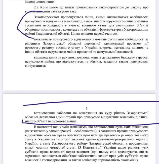 Сіоністи руками слуг олігархів перетворюють Україну на другу Палестину_1